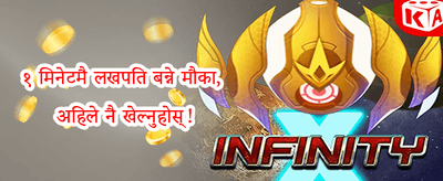 साथीलाई आमन्त्रण बोनस 🤝 promotion image
