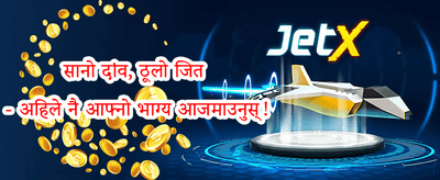 स्लटहरूमा निःशुल्क स्पिन 🎰 promotion image