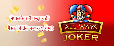 साप्ताहिक VIP क्यासब्याक 💎 promotion image